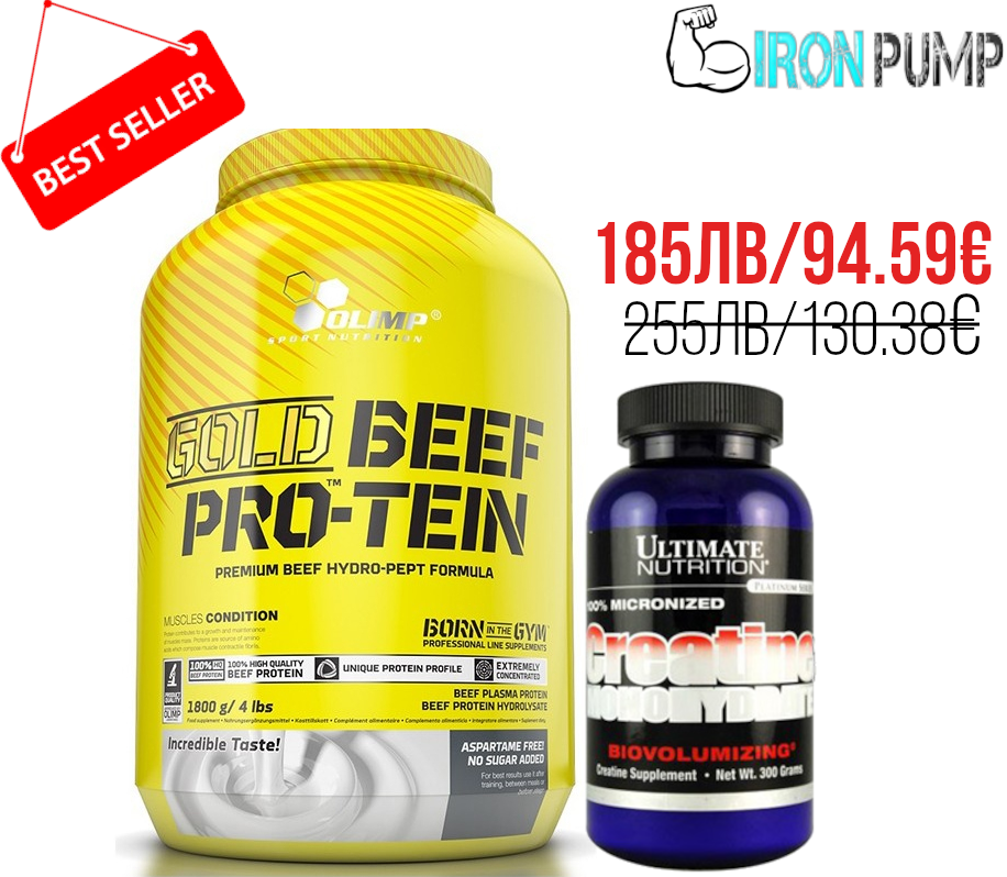 Power Strength Stack – Beef Protein + Creatine