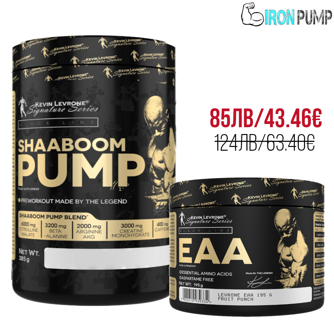 Kevin Levrone ShabOOM Pump + EAA — Stack 2в1