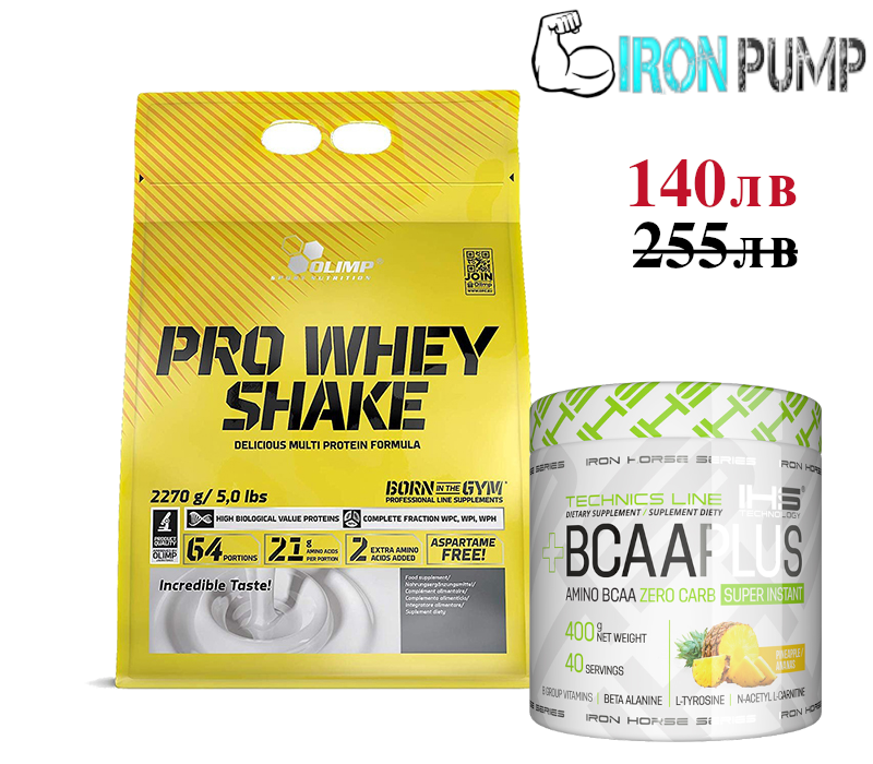 Olimp Whey Protein Shake + IHS BCAA Plus