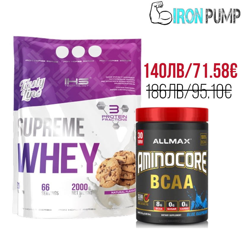 IHS Supreme Whey Protein 2kg + AllMax AminoCore 315g — Stack за мускулен растеж и възстановяване